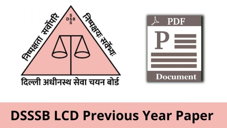 DSSSB LCD Previous Year Paper