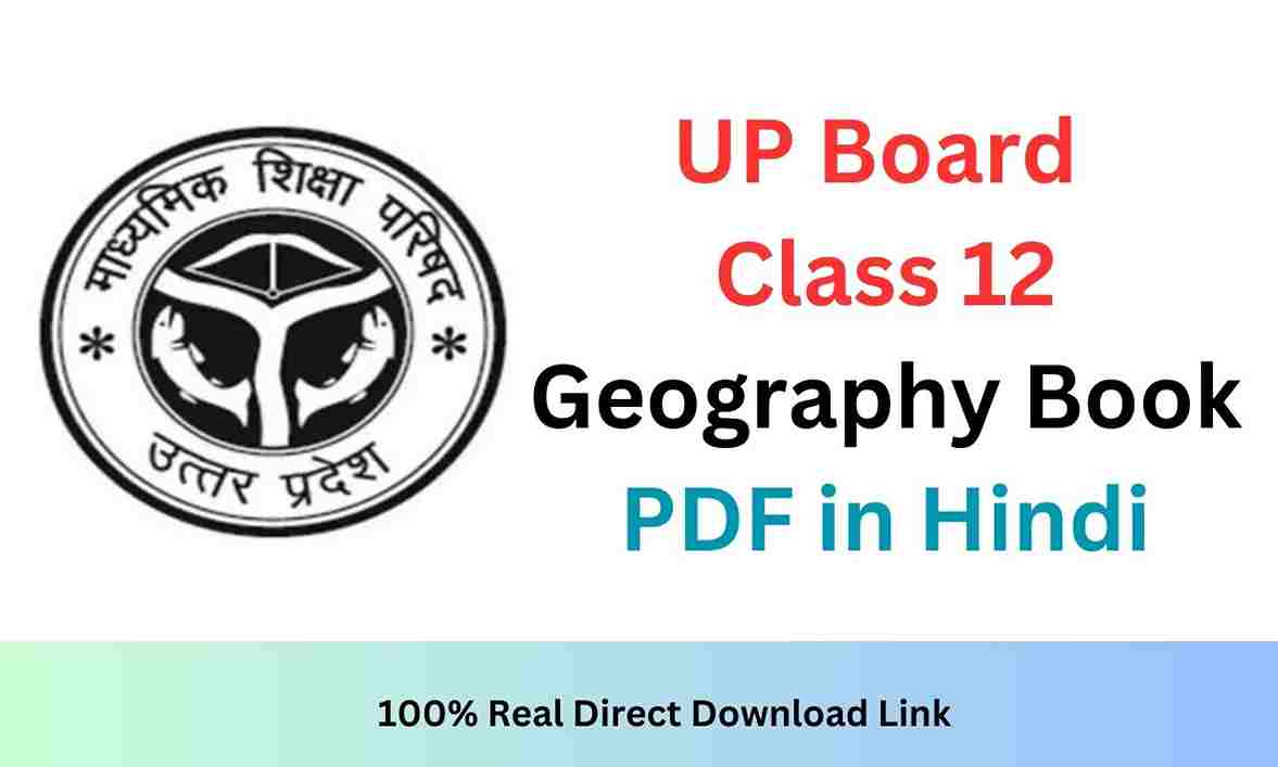 UP Board Class 12 Geography Book