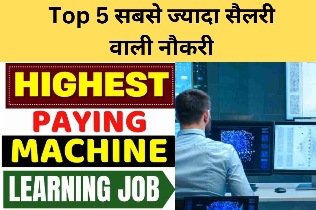 Highest Paying Machine Learning Job