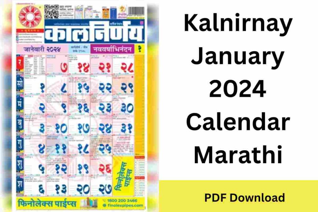 Kalnirnay January 2024 Calendar Marathi PDF Free Download